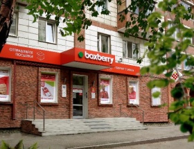 Boxberry открывает франшизу в России