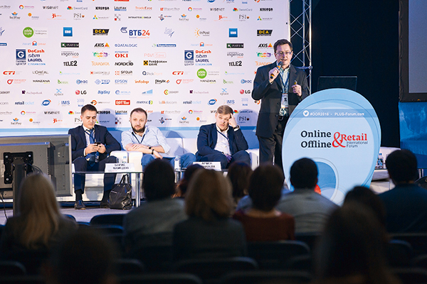 3-й Международный ПЛАС-Форум Online & Offline Retail 2016: день второй 3-й Международный ПЛАС-Форум Online & Offline Retail 2016: день второй