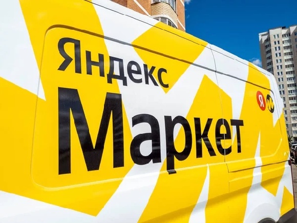 «Яндекс.Маркет» начал выдавать продавцам деньги на развитие в долг «Яндекс.Маркет» начал выдавать продавцам деньги на развитие в долг
