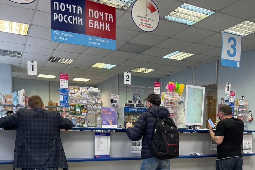 Почтовые отделения изменят график работы в День России Почтовые отделения изменят график работы в День России
