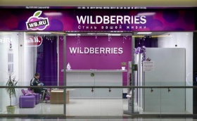 Wildberries запустил программу субсидирования партнерских ПВЗ