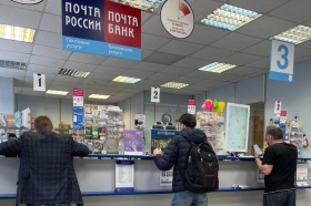 Почтовые отделения изменят график работы в День России