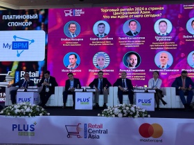 Международный ПЛАС-Форум Retail Central Asia начал работу в Ташкенте