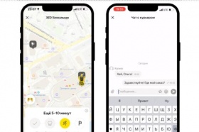 Клиенты Яндекс Еды смогут связаться с курьерами в чате