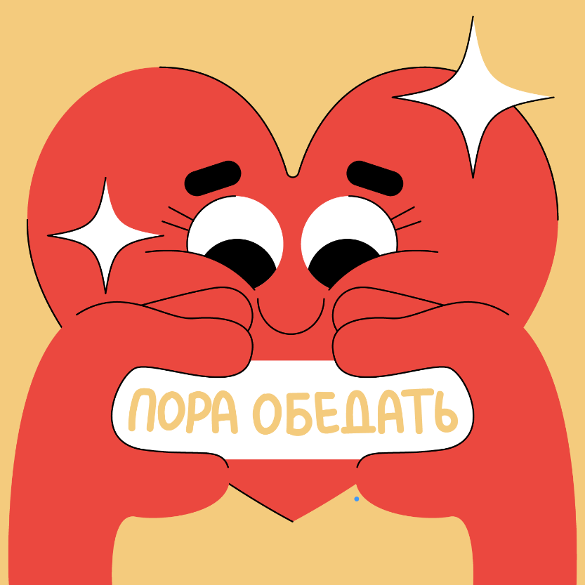 Городская служба доставки еды Кухня на районе запустила чат-бота, который напомнит о приеме пищи Городская служба доставки еды Кухня на районе запустила чат-бота, который напомнит о приеме пищи