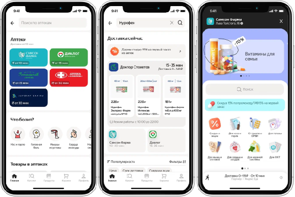 «Яндекс Маркет» в 3 раза ускорил доставку лекарств из аптек