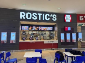 Rostic’s открыл все 66 ресторанов бывшего KFC