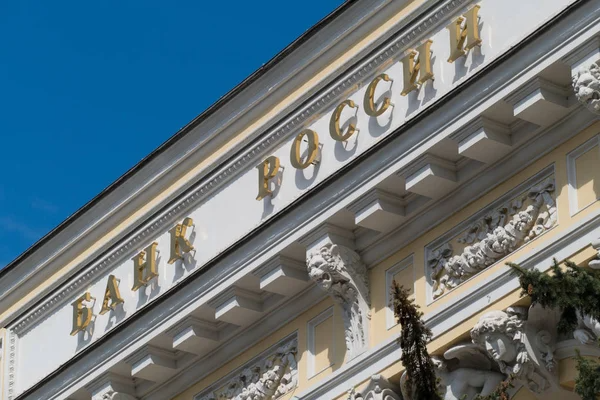 Глава Союза интернет-торговли предложил уравнять условия работы для ритейла и маркетплейсов Глава Союза интернет-торговли предложил уравнять условия работы для ритейла и маркетплейсов
