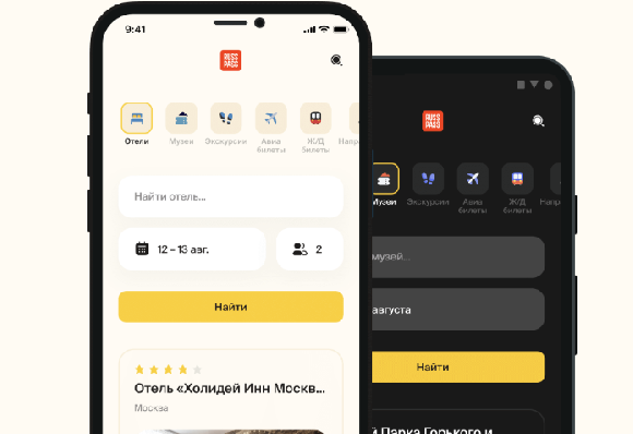 В цифровом сервисе Russpass собрано уже шесть тысяч турпредложений для путешествий по России