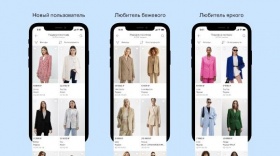 Lamoda персонализировала выдачу товаров с помощью искусственного интеллекта