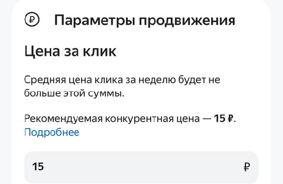 Delivery Club дал ресторанам новые инструменты для продвижения