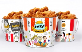 KFC приурочит благотворительную акцию «Баскет добра» к началу учебного года