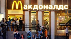 Сеть McDonald's списала с баланса 1,3 млрд долларов