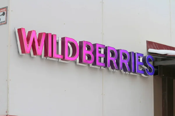 Wildberries открыл в Азербайджане партнерскую программу по открытию пунктов выдачи