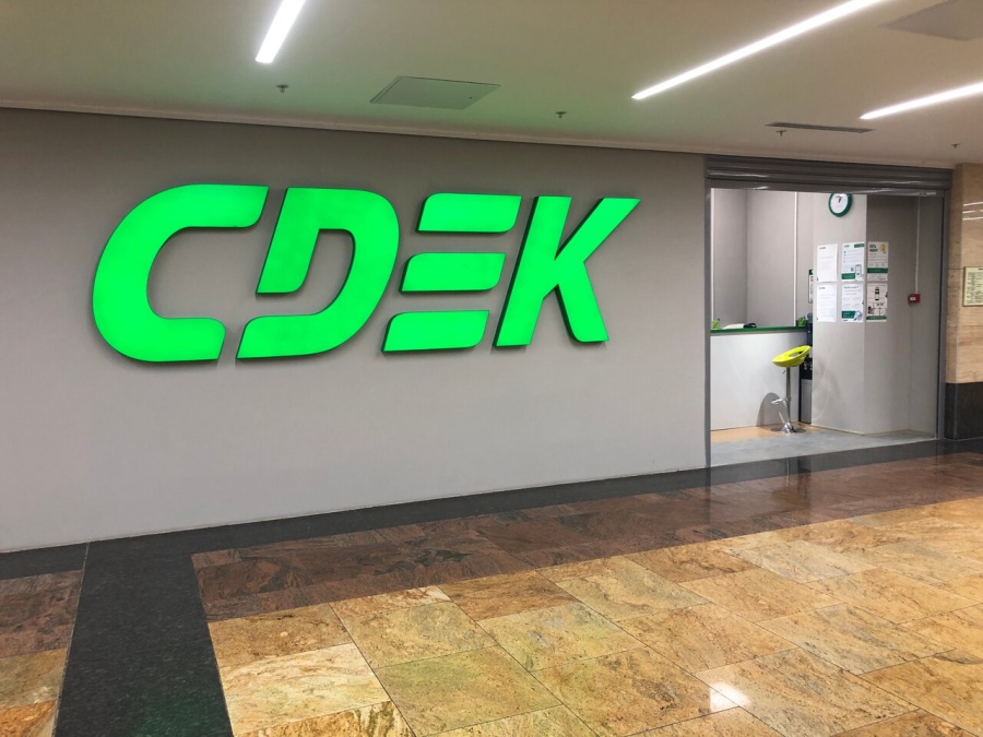Основатель СДЭК продаст свою долю в компании Основатель СДЭК продаст свою долю в компании