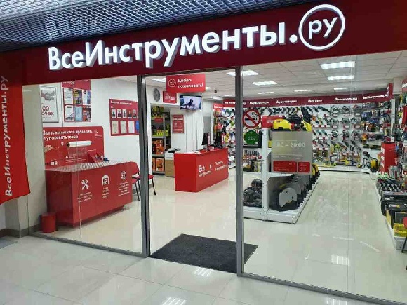 На ВсеИнструменты.ру появилась возможность приобрести товар в рассрочку для физлиц На ВсеИнструменты.ру появилась возможность приобрести товар в рассрочку для физлиц