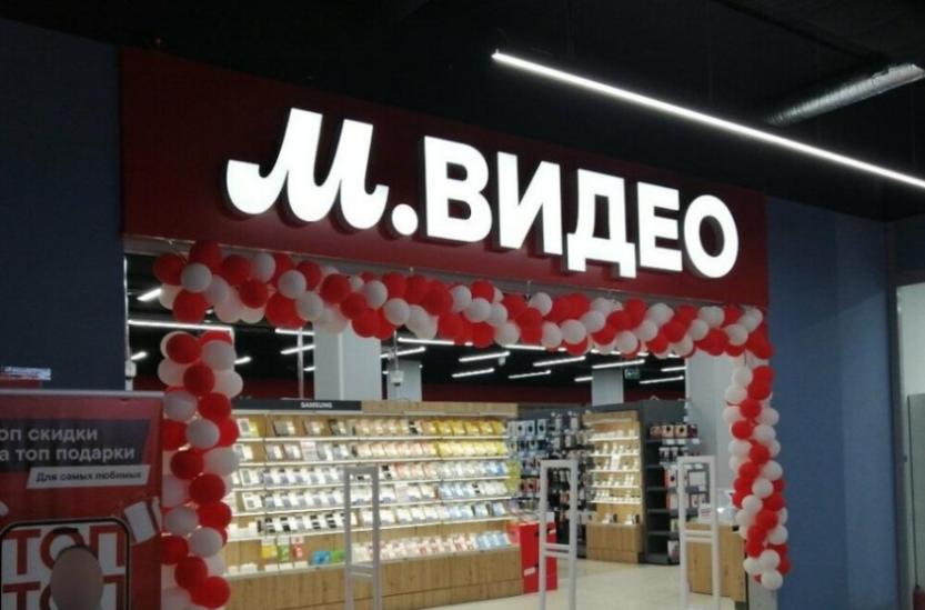 Группа М.Видео-Эльдорадо открыла 100 новых магазинов в 2024 году и вышла в 25 новых городов Группа М.Видео-Эльдорадо открыла 100 новых магазинов в 2024 году и вышла в 25 новых городов
