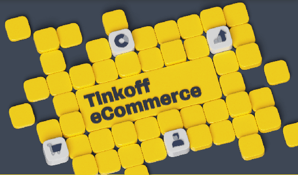 Первая конференция Tinkoff eCommerce: в Москве соберутся лучшие предприниматели и игроки рынка электронной коммерции Первая конференция Tinkoff eCommerce: в Москве соберутся лучшие предприниматели и игроки рынка электронной коммерции