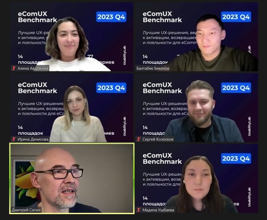 Специалисты UsabilityLab провели сравнительное исследование 14 интернет-магазинов в Казахстане, России и Азербайджане Специалисты UsabilityLab провели сравнительное исследование 14 интернет-магазинов в Казахстане, России и Азербайджане
