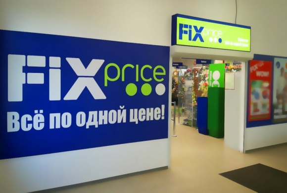 Выручка Fix Price в 2021 году увеличилась на 21,3% Выручка Fix Price в 2021 году увеличилась на 21,3%