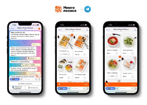 Заказ в «Много Лосося» можно оформить в Telegram