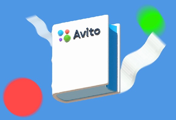 На «Авито» подтверждённые в Госуслугах аккаунты привлекают больше трафика На «Авито» подтверждённые в Госуслугах аккаунты привлекают больше трафика