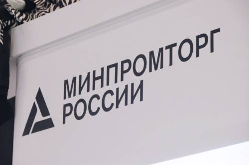 Минпромторг подготовил обновленный список товаров для параллельного импорта