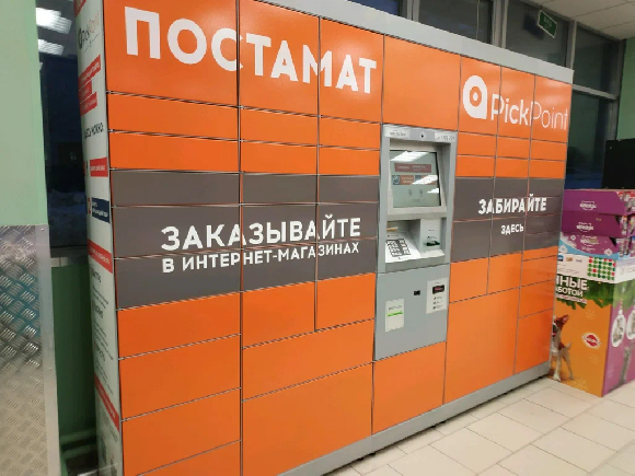 Продавцы Ozon смогут организовать доставку через PickPoint Продавцы Ozon смогут организовать доставку через PickPoint