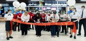 «Макдоналдс» открыл второй ресторан в Нижневартовске в комплексе Green Park