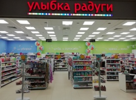 Доля СТМ в продажах сети «Улыбка радуги» достигла 45% 