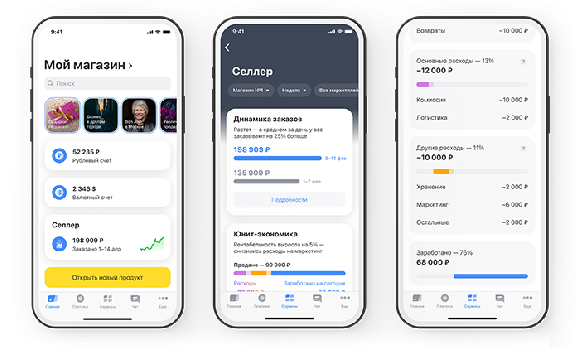 Тинькофф Селлер стал доступен в приложении Тинькофф Бизнес Тинькофф Селлер стал доступен в приложении Тинькофф Бизнес