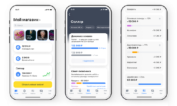 Тинькофф Селлер стал доступен в приложении Тинькофф Бизнес