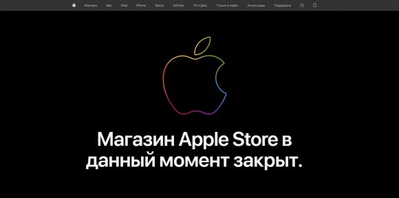 Apple и Nike прекратили продажи в России Apple и Nike прекратили продажи в России