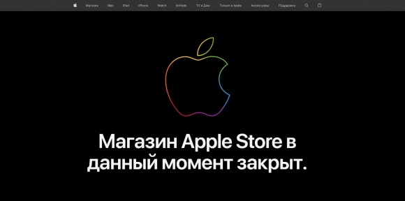 Apple и Nike прекратили продажи в России