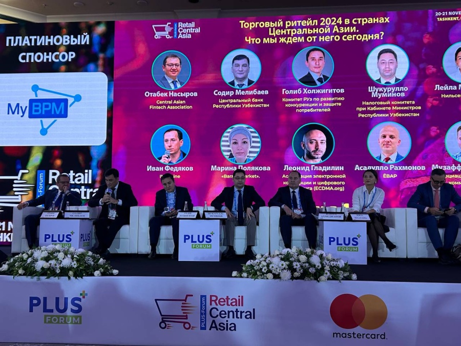 Международный ПЛАС-Форум Retail Central Asia начал работу в Ташкенте Международный ПЛАС-Форум Retail Central Asia начал работу в Ташкенте