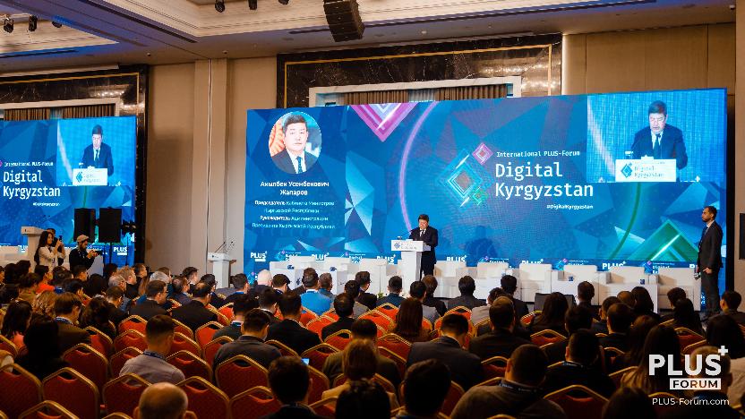 ПЛАС-Форум «Digital Kyrgyzstan». Государство, бизнес, инновации ПЛАС-Форум «Digital Kyrgyzstan». Государство, бизнес, инновации