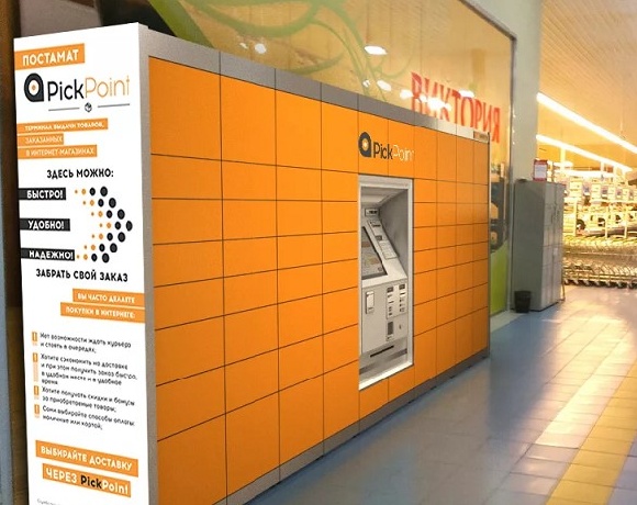 PickPoint столкнулся с проблемами доставки PickPoint столкнулся с проблемами доставки