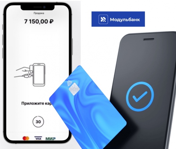 Модульбанк создал сервис ModulPay