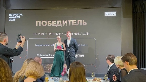 Группа М.Видео-Эльдорадо совместно с Verme стала победителем RB Digital Awards 2023