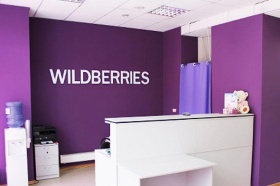 Wildberries выходит на китайский рынок