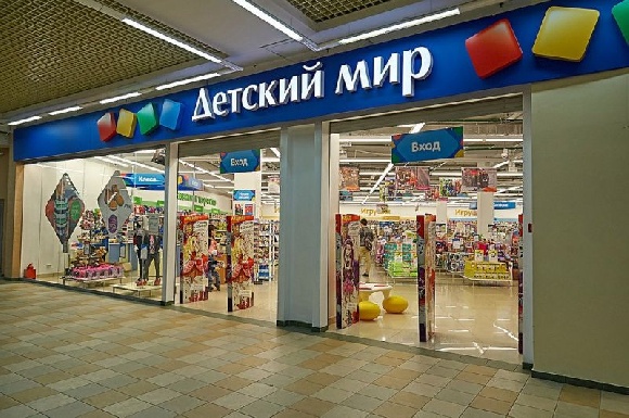 Акционеры «Детского мира» приняли решение о реорганизации