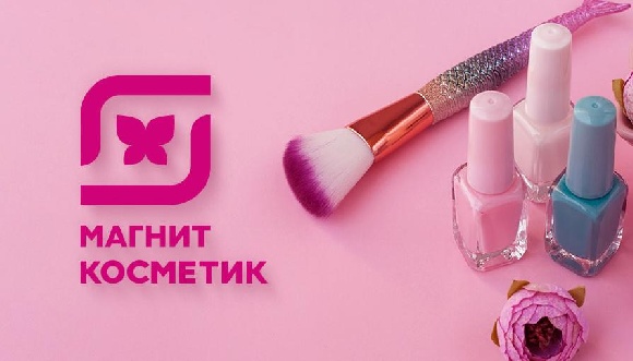 «Магнит» открывает «Магнит Косметик Онлайн» «Магнит» открывает «Магнит Косметик Онлайн»