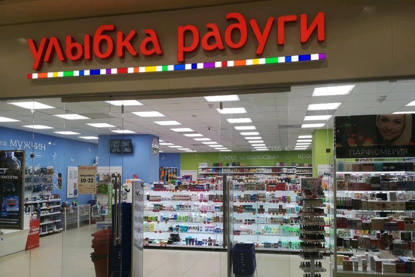 «Улыбка радуги» открыла первый магазин в Кыргызстане «Улыбка радуги» открыла первый магазин в Кыргызстане