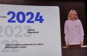 У Тинькофф появилась платформа для продавцов на маркеталейсах