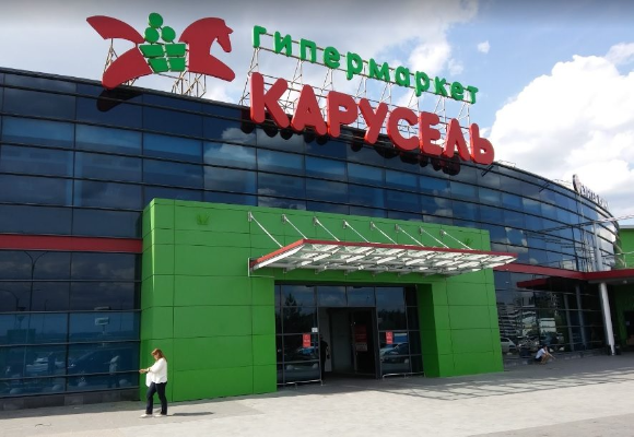 X5 Group закрыла последний магазин сети «Карусель» X5 Group закрыла последний магазин сети «Карусель»