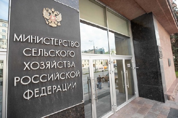 Производители просят Минсельхоз запретить штрафы со стороны сетей Производители просят Минсельхоз запретить штрафы со стороны сетей