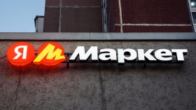 Продавцы Яндекс Маркета смогут назначить цену доставки и подъёма товаров на этаж