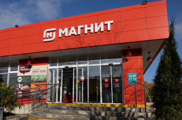Чистая прибыль «Магнита» в 2021 году выросла на 36,8% Чистая прибыль «Магнита» в 2021 году выросла на 36,8%
