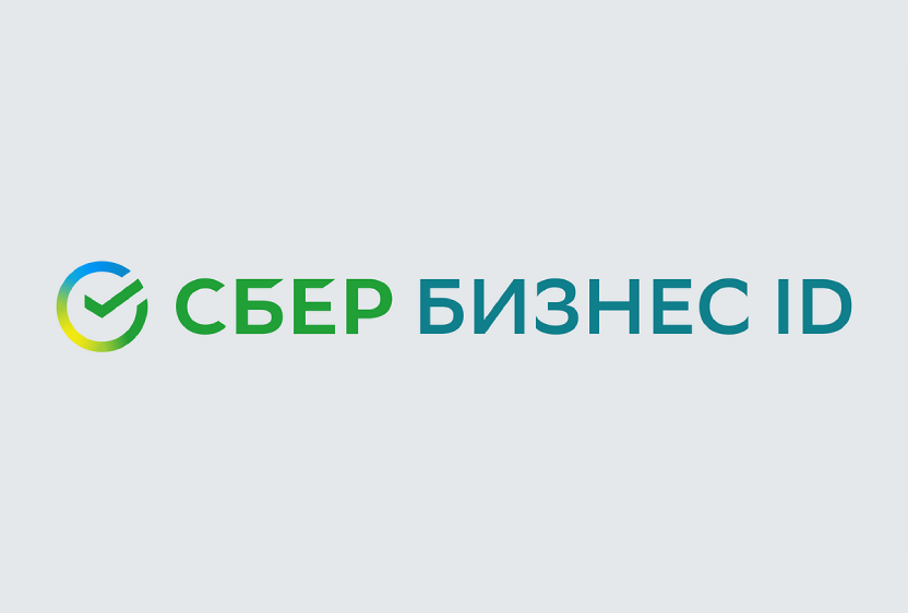 Более тысячи пользователей выполнили верификацию по СберБизнес ID в Avito Более тысячи пользователей выполнили верификацию по СберБизнес ID в Avito