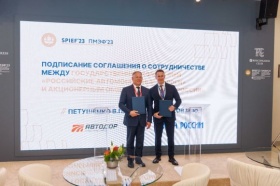  «Автодор» и Почта России будут вместе развивать цифровизацию логистики